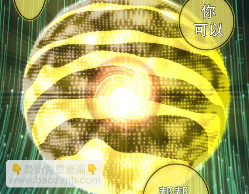 234话 六维意识体128