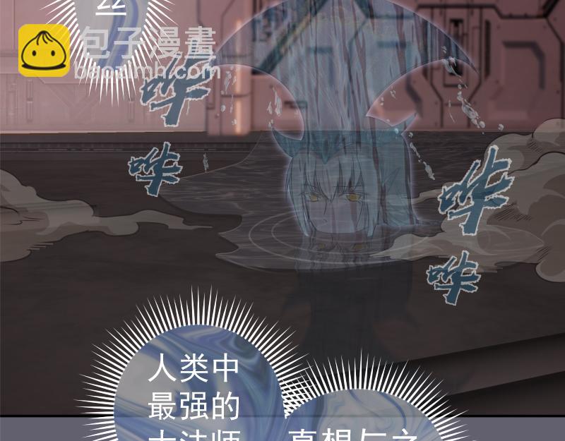234话 六维意识体13