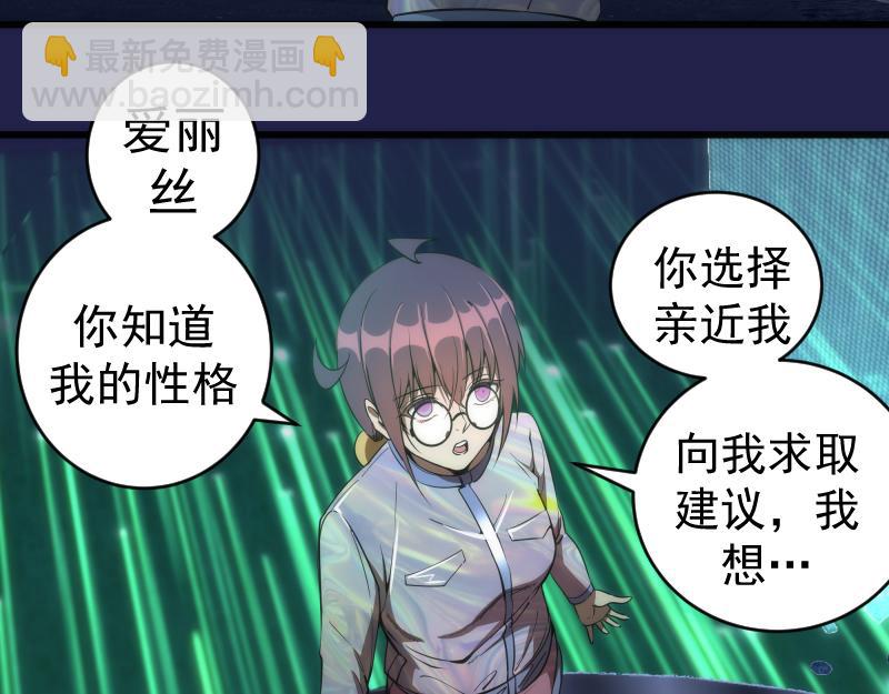 234话 六维意识体134