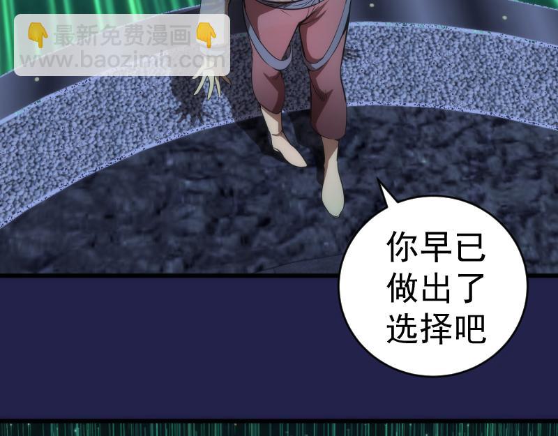 234话 六维意识体135