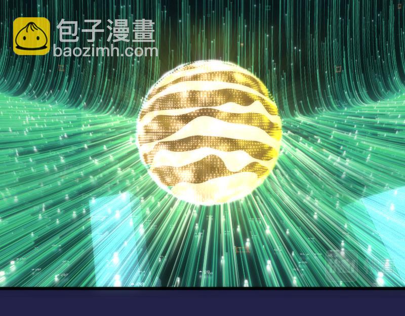 234话 六维意识体136