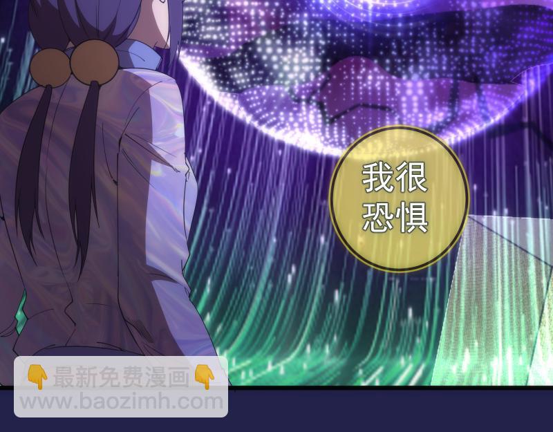 234话 六维意识体139