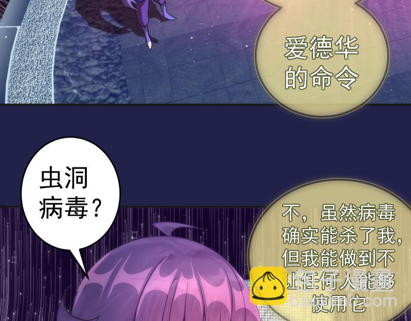 234话 六维意识体141