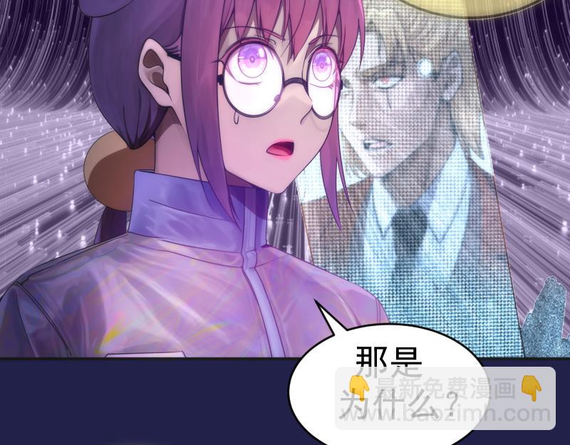 234话 六维意识体142