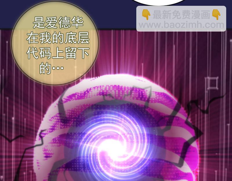 234话 六维意识体143