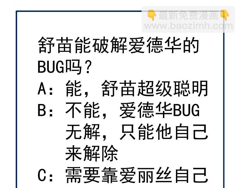 234话 六维意识体149