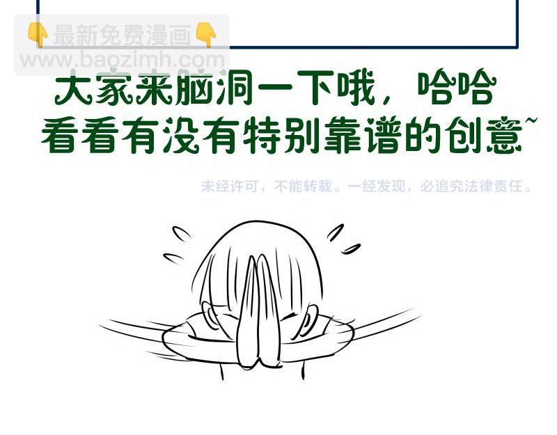 234话 六维意识体150