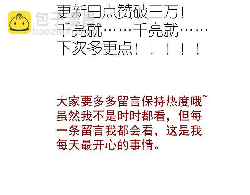 234话 六维意识体151