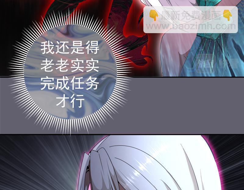 234话 六维意识体16