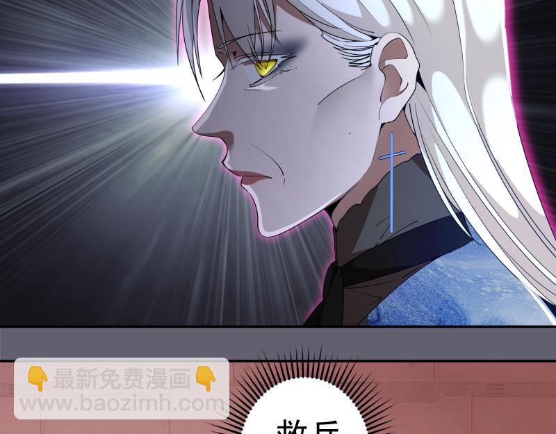 234话 六维意识体17
