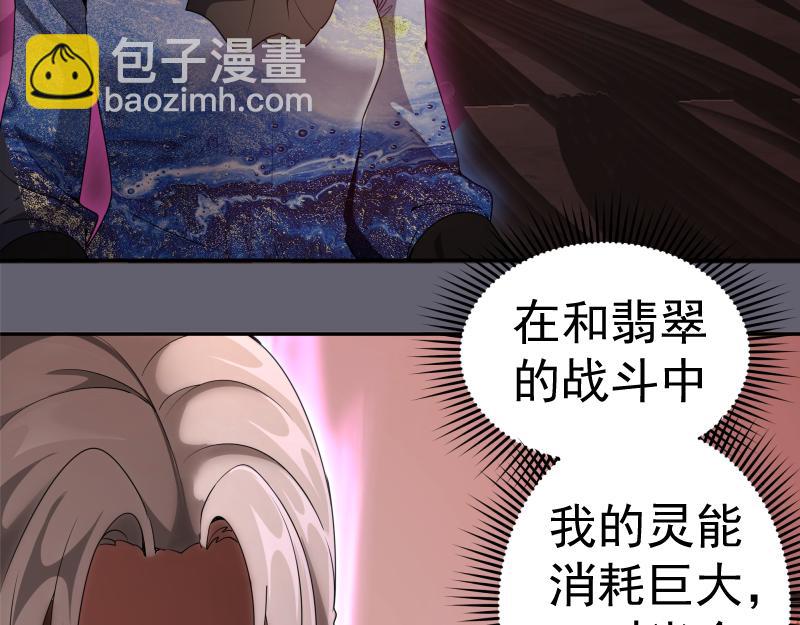 234话 六维意识体19