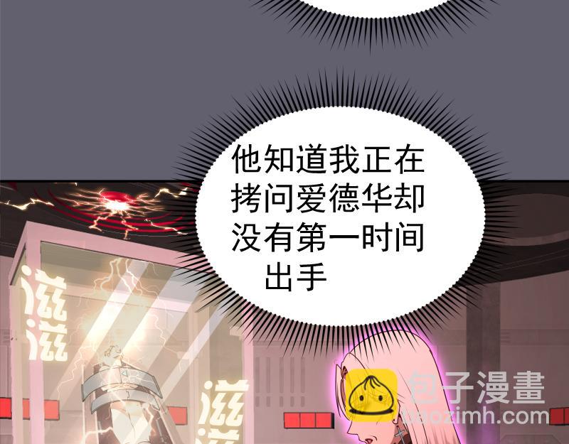 234话 六维意识体21