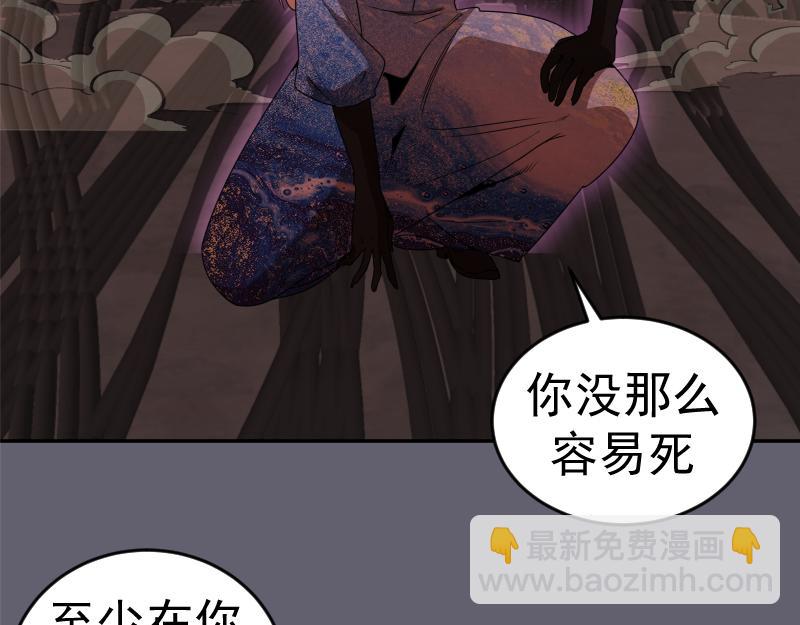234话 六维意识体24