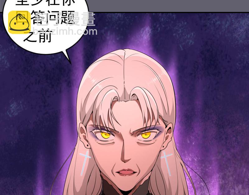 234话 六维意识体25