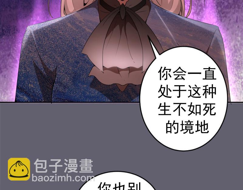 234话 六维意识体26