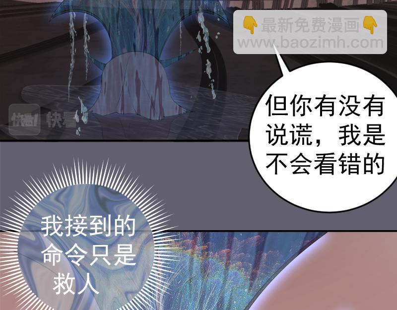 234话 六维意识体28
