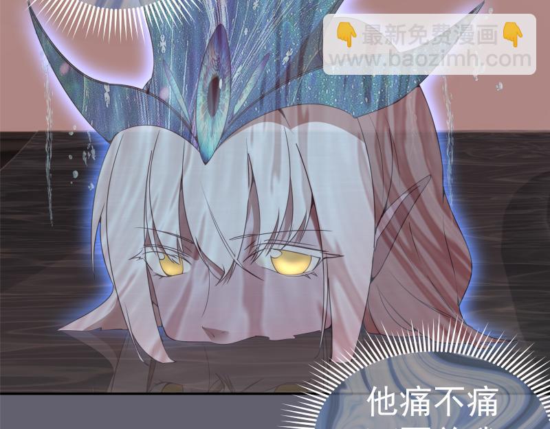234话 六维意识体29