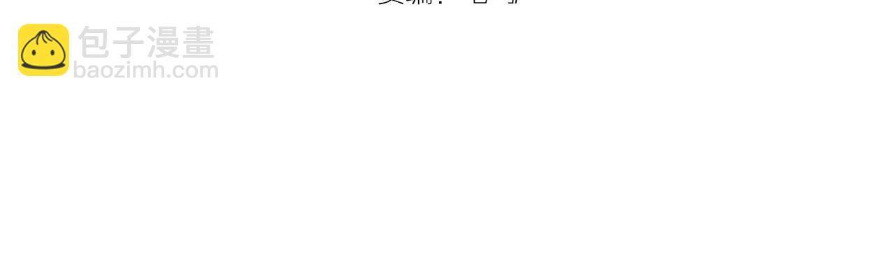 234话 六维意识体3