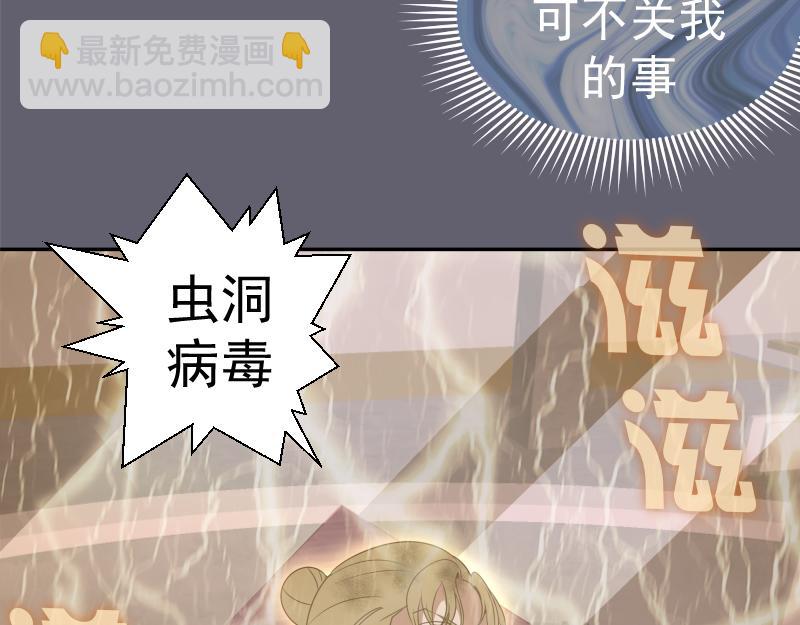 234话 六维意识体30