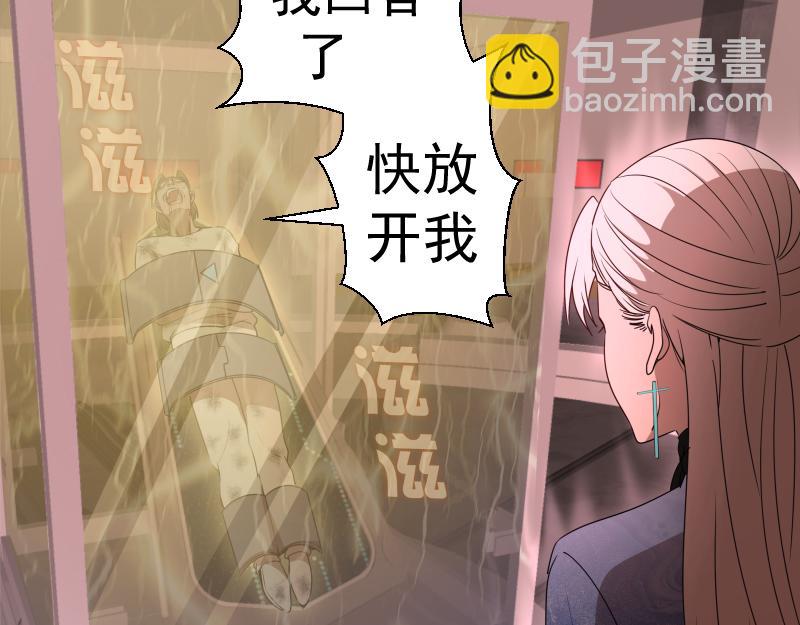 234话 六维意识体32