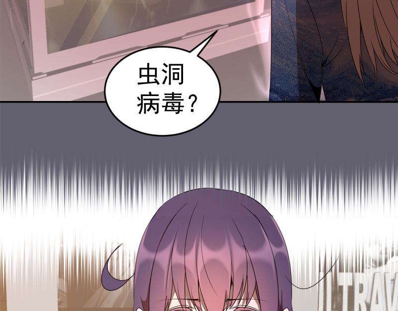 234话 六维意识体33