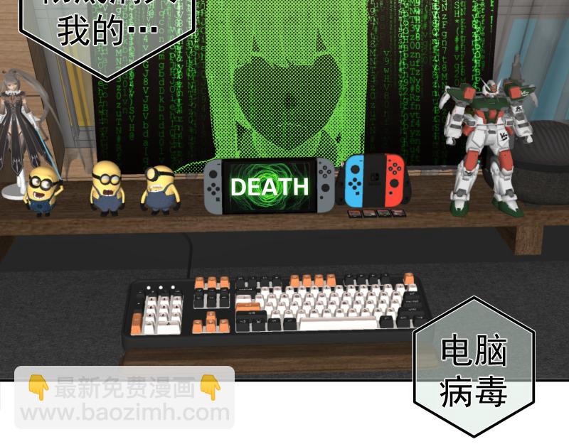 234话 六维意识体35