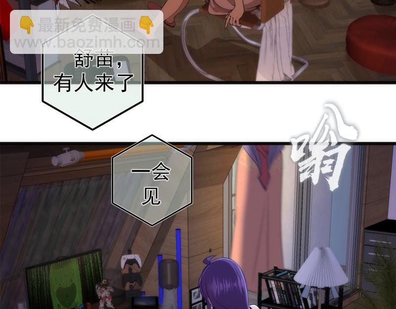 234话 六维意识体37