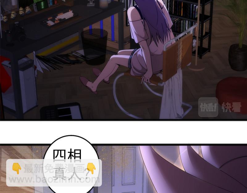 234话 六维意识体38