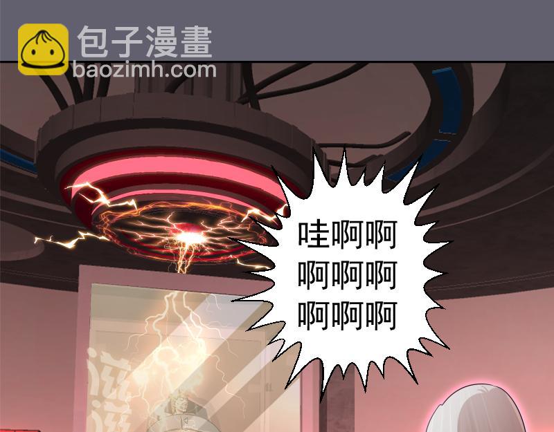 234话 六维意识体4