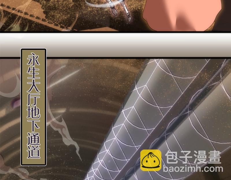234话 六维意识体43