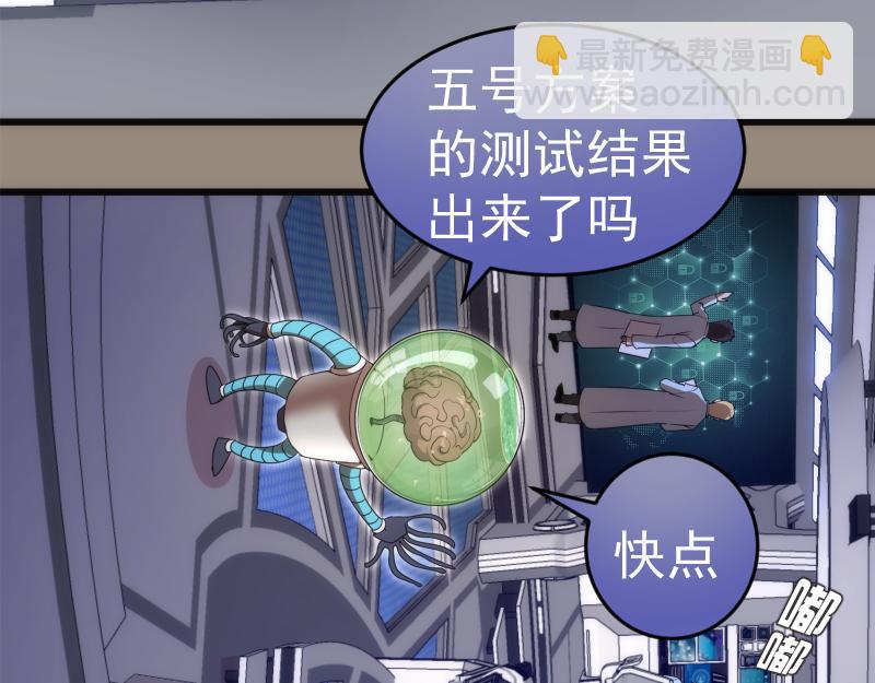 234话 六维意识体50