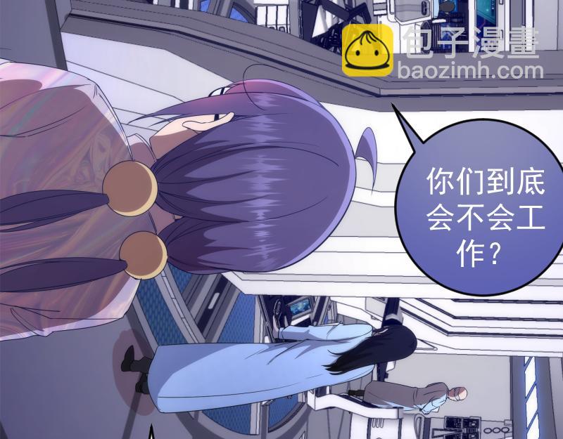 234话 六维意识体51