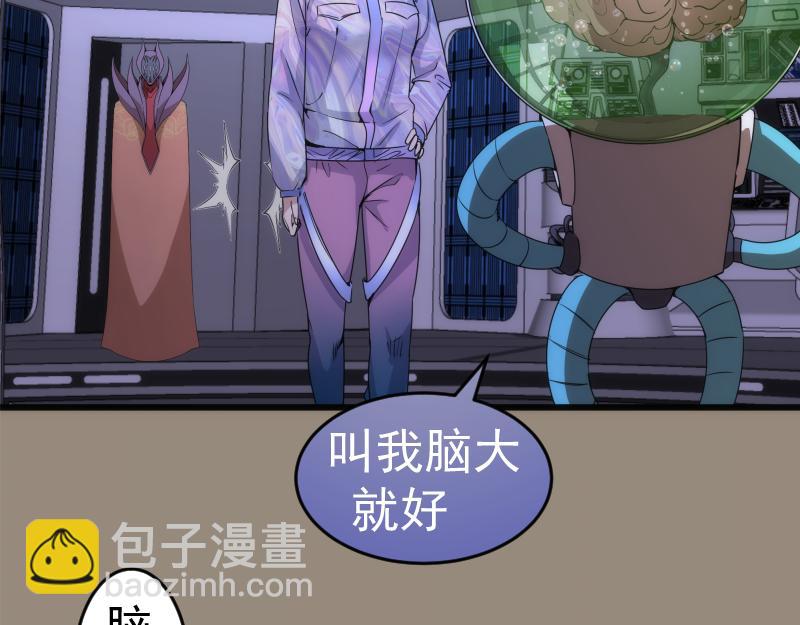 234话 六维意识体55