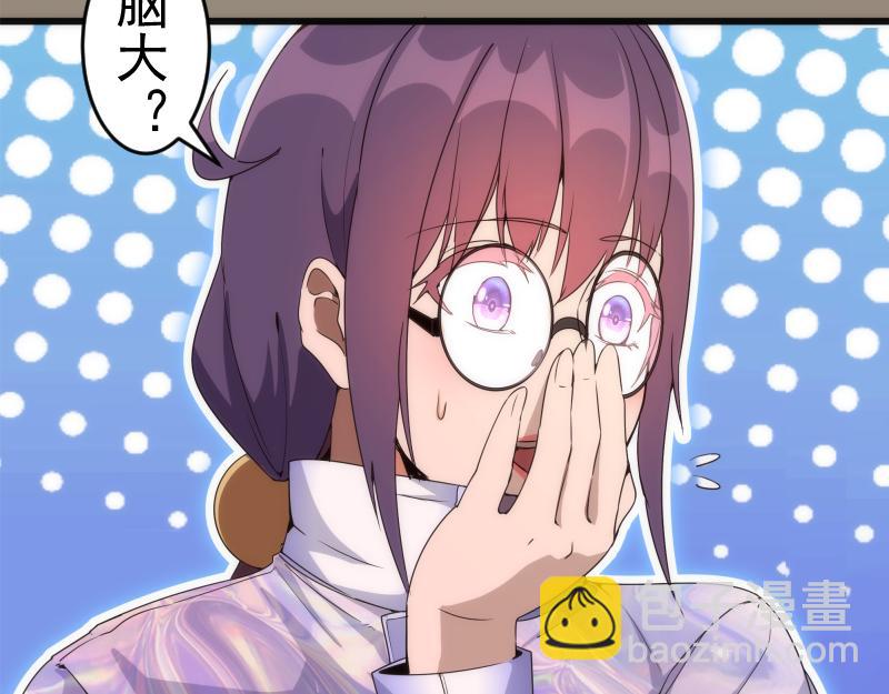 234话 六维意识体56