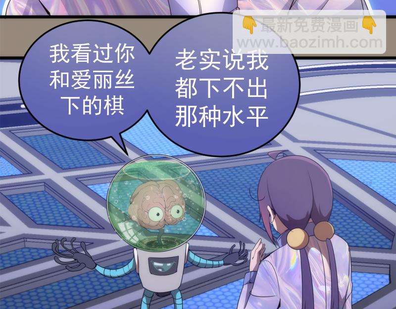 234话 六维意识体57