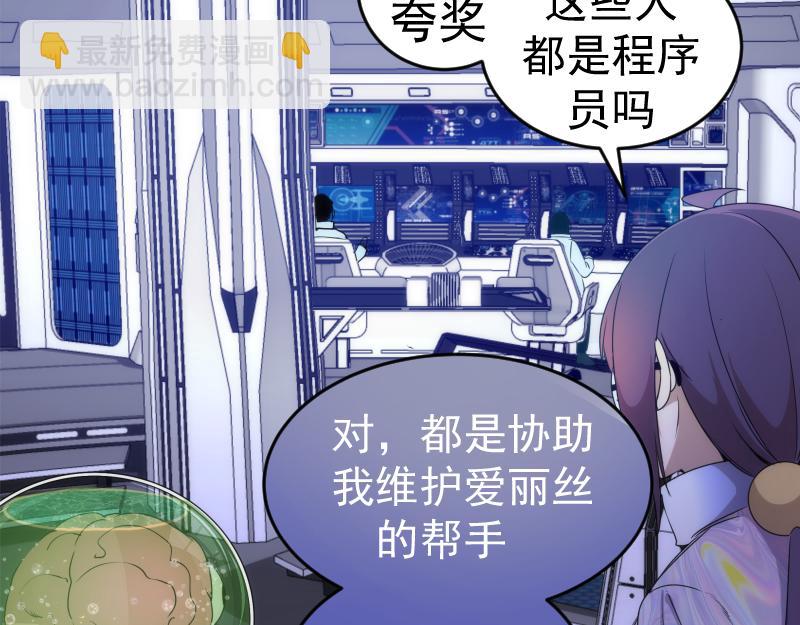 234话 六维意识体59