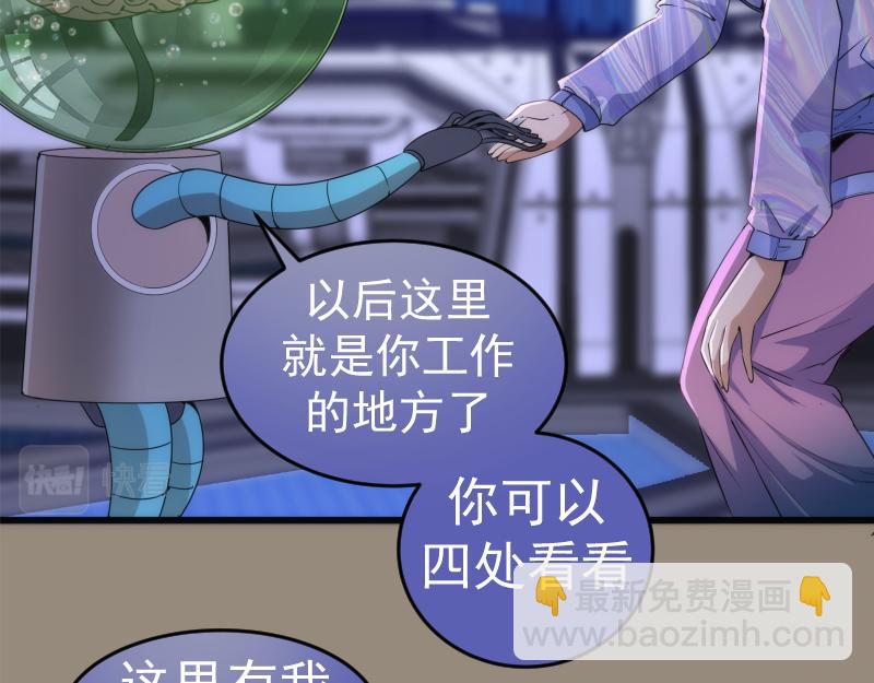 234话 六维意识体63