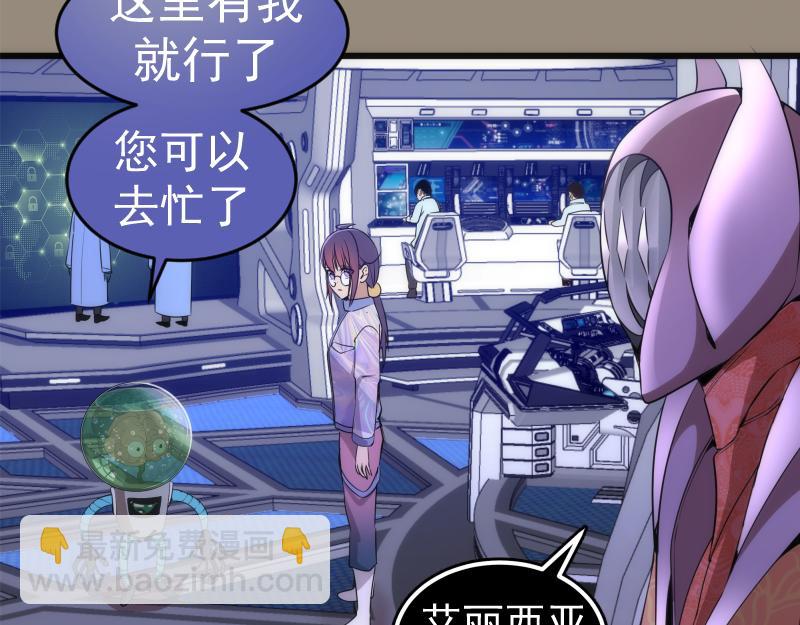 234话 六维意识体64