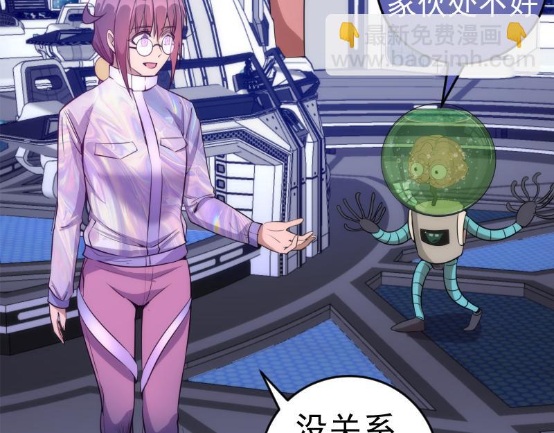 234话 六维意识体66