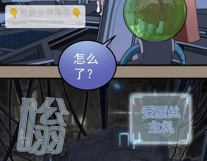 234话 六维意识体78