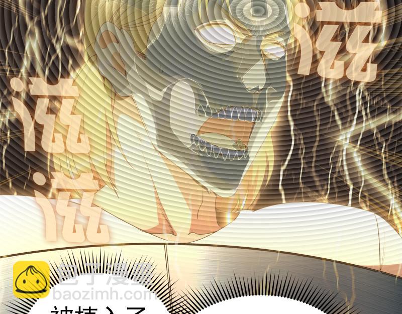 234话 六维意识体8
