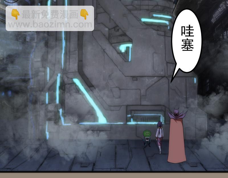 234话 六维意识体80