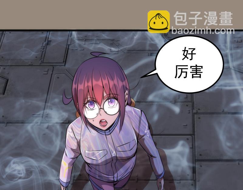 234话 六维意识体81