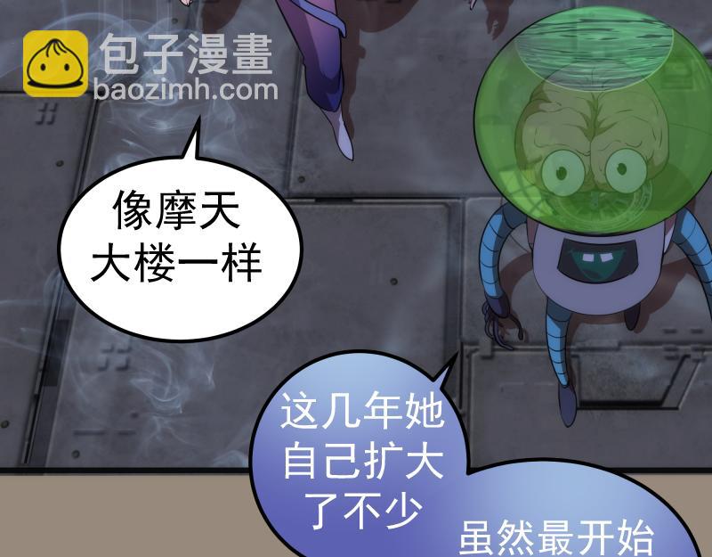 234话 六维意识体82