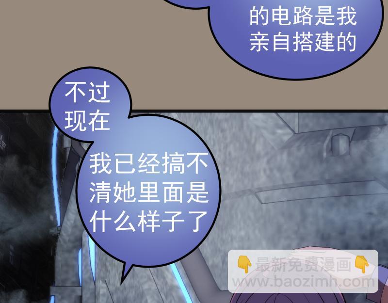 234话 六维意识体83