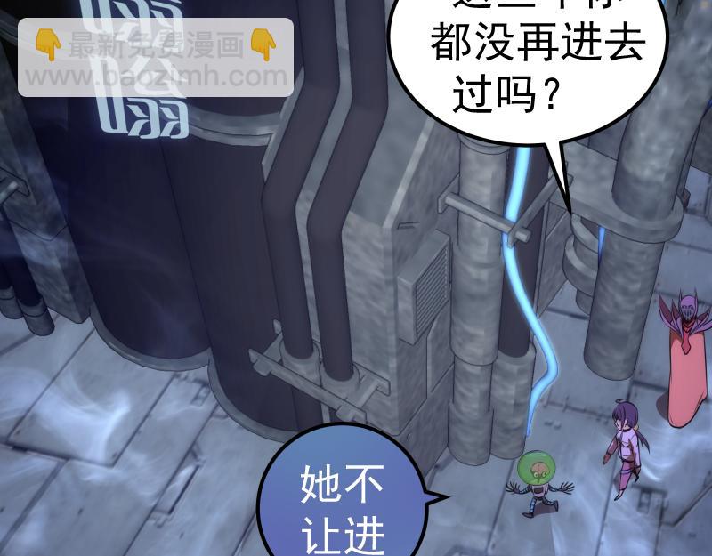 234话 六维意识体85