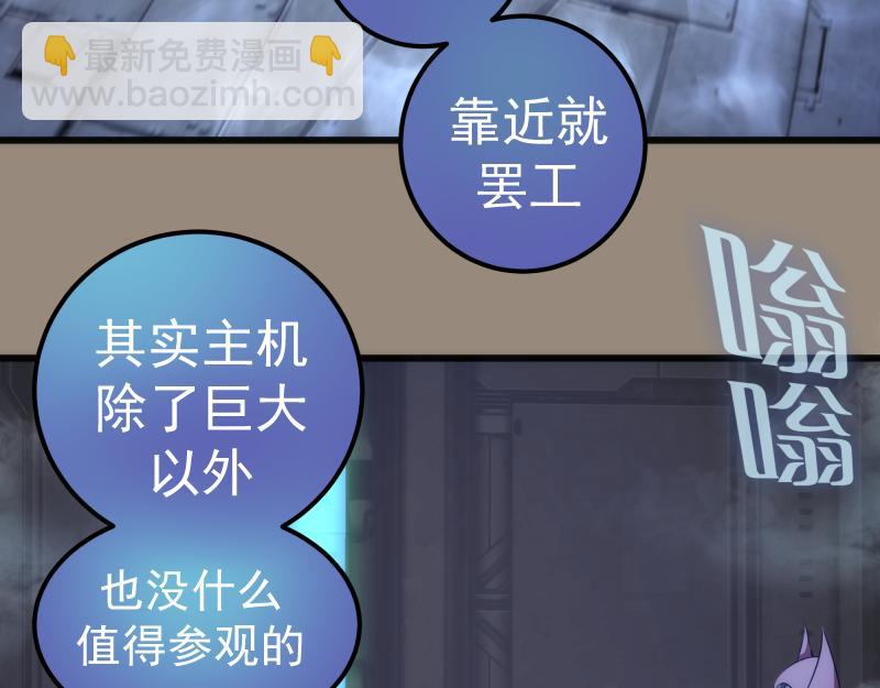 234话 六维意识体86