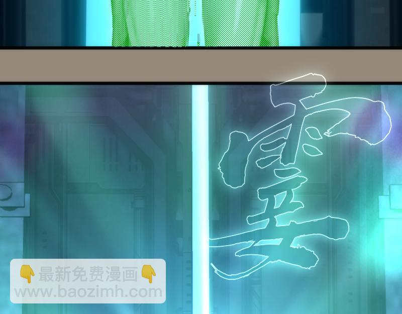 234话 六维意识体92