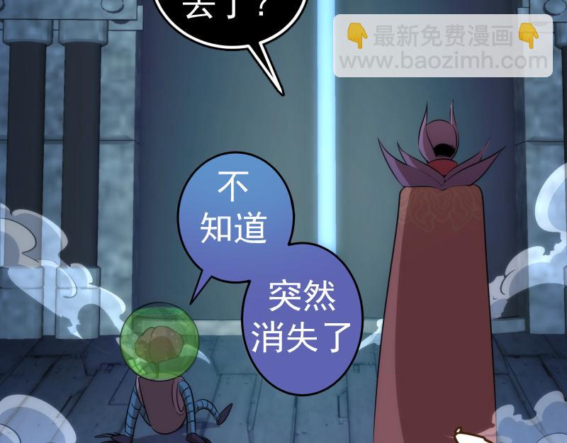 234话 六维意识体98