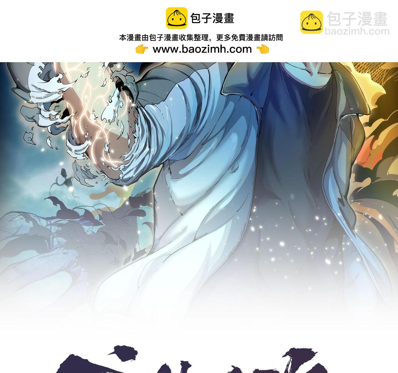 第247话 死斗1
